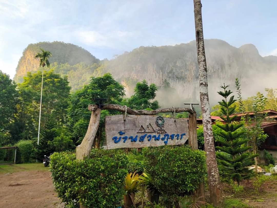 Bansuanphutarn Hotel Ban Pha Saeng Lang Ngoại thất bức ảnh